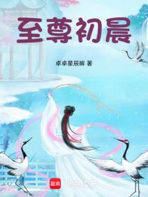 时空记