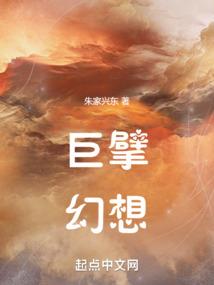解总乱来，夫人让直接埋了