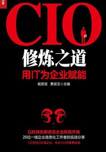 修仙之意