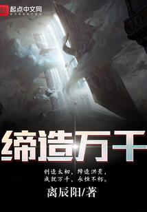离原光明录