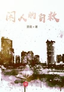 天才女相师