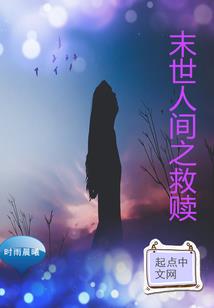 云衣华浓录