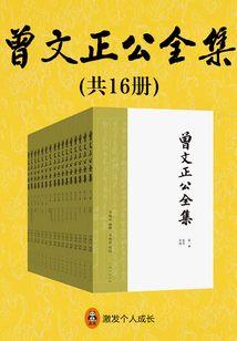 天命之圣兽传说