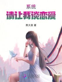 求爱一百天：男神在隔壁