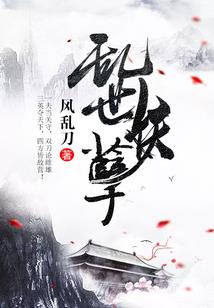穿梭千年之霜梦雪
