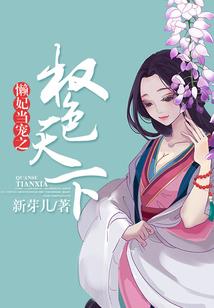 仙剑奇侠传之寻梦缘