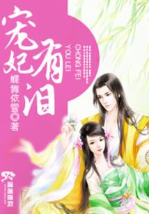 春日已逝，花为君开