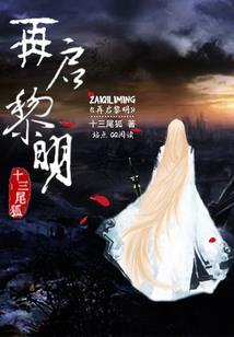 无相之神兵大侠
