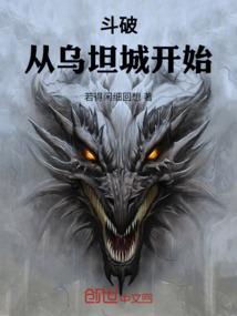冥域之喋血之城