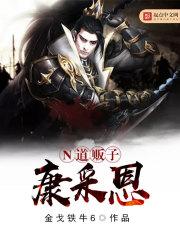 龙族：霜影之诗