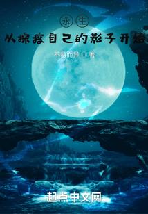 烟花乱之刺青