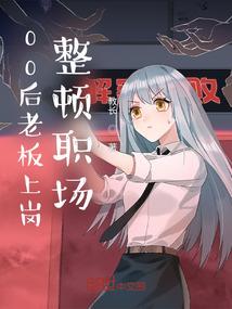 恋爱滋味