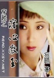 幻夜则
