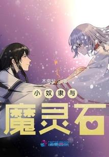 穿越河流的鱼