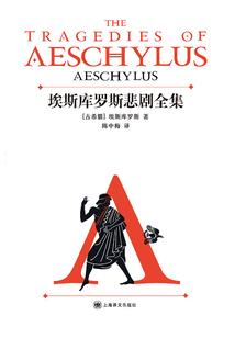 爱泽奥与风