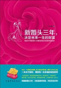 无爱的缠绵