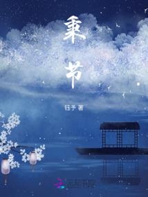 无极末世