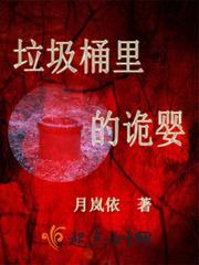 娱乐之荒野修真