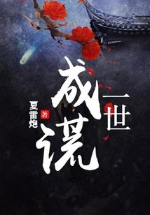 弑道纪