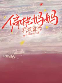 终末的法神