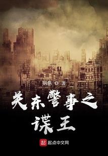 斗罗之从小被古月娜收养