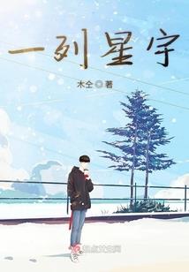 古老校园录