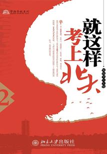 弃妃福孕连连，冷冰冰帝王搂腰宠