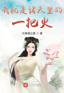 城主攻略