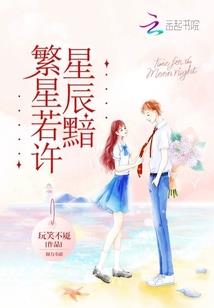 自然精灵在都市