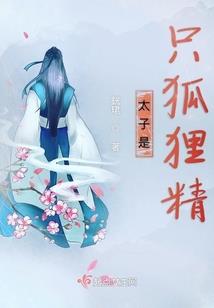 岂能岁月安好
