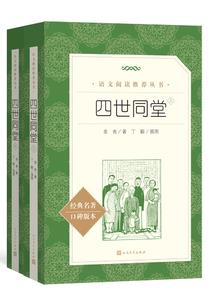 王者霸权