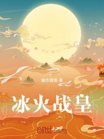 灵海奇谭
