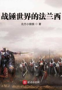 两军之山海科技