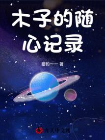 洛克王国之安小希传奇
