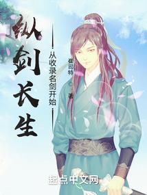 青魔界尊
