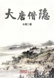 数字武侠