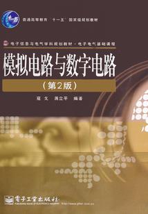 火影忍者之八门遁甲