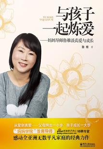 末日降临：我打造了超凡学院！
