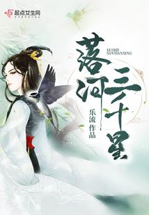 云鼎记