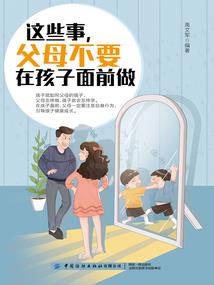 将军专宠
