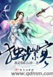 尘封寰宇