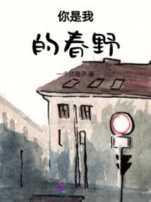 岁月静好不忘初心