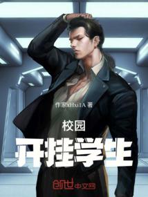 九星神皇