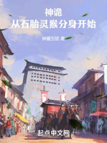 重生之成仙之道