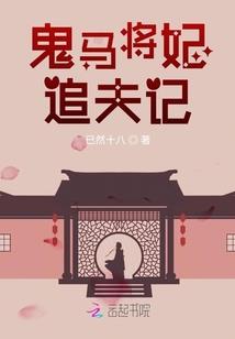 无敌：外挂系统