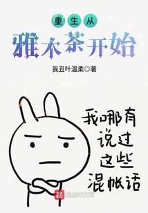 三世缘之倾城魔妃