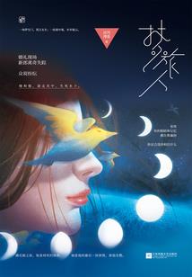 冷王的穿越痞妃