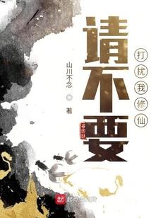 兽娘世界：开局契约神兽级校花