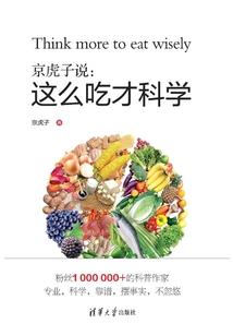 苍渊调