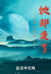 阴阳先生之前尘旧梦